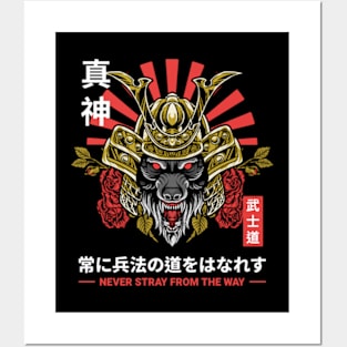 Japanese Wolf Samurai Posters and Art